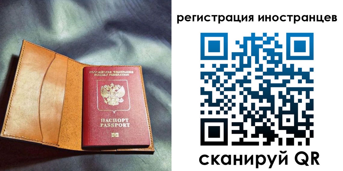 регистрация для дет. сада в Горячем Ключе