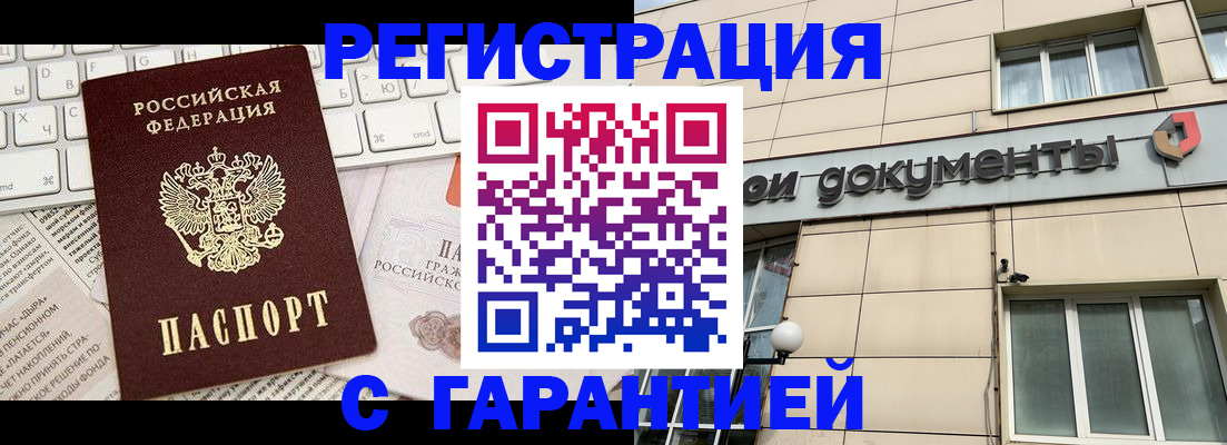 форма 3 в Горячем Ключе